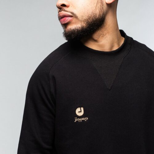 sweat arabic noir 4 dcjeans