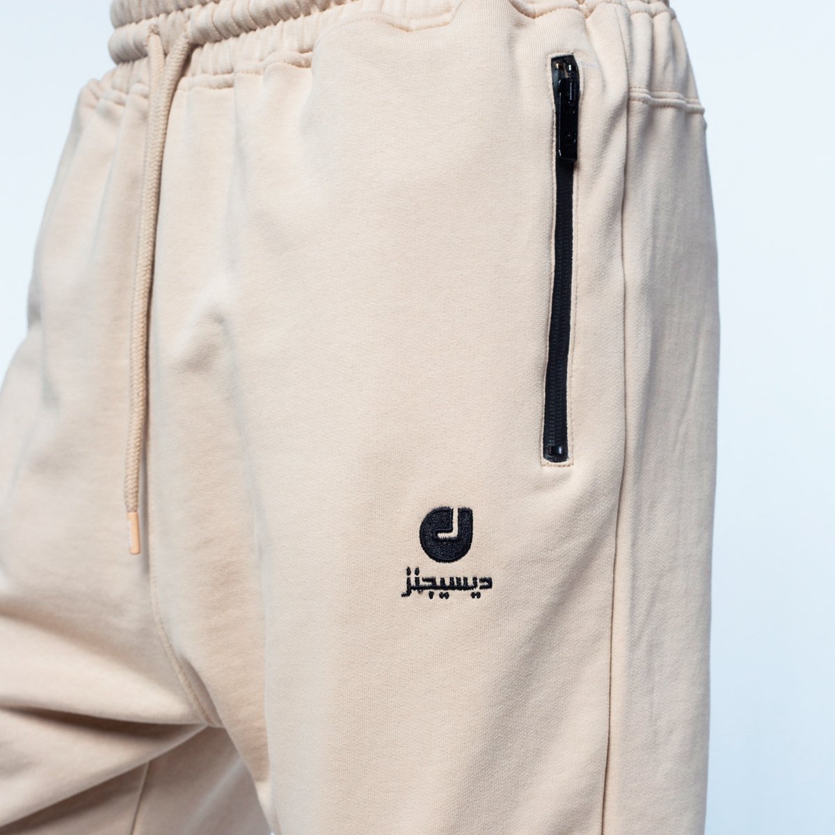 Sarouel Jogging Arabic Beige - DCjeans saroual and clothing