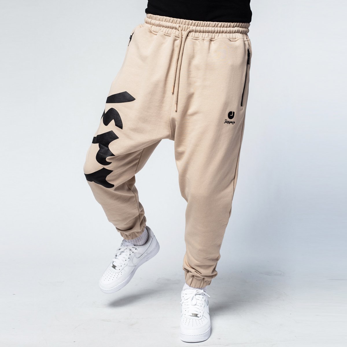 Fjern smuk landing Arabic Jogging Pants Beige - DCjeans saroual and clothing