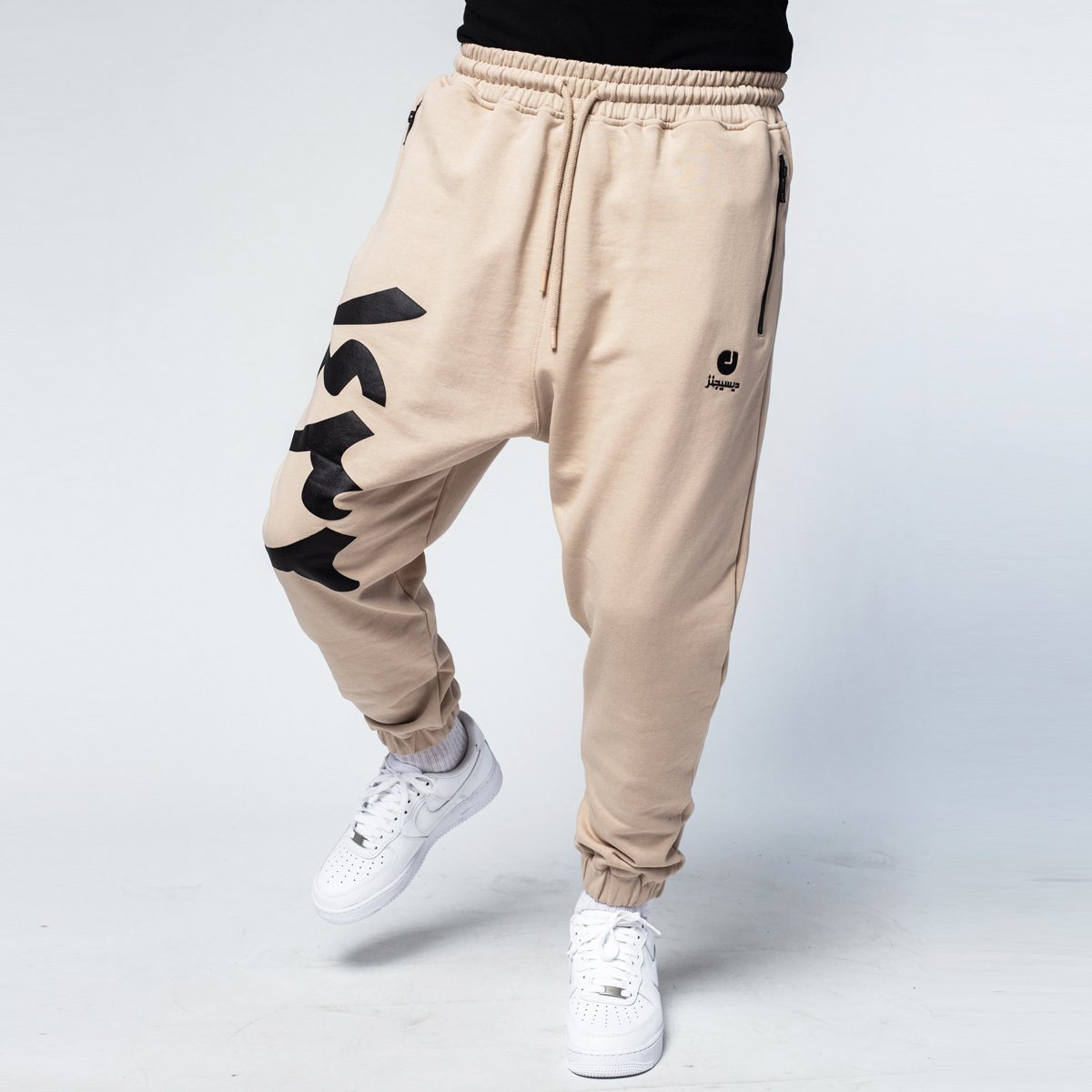 Sarouel Jogging Arabic Beige - DCjeans saroual and clothing